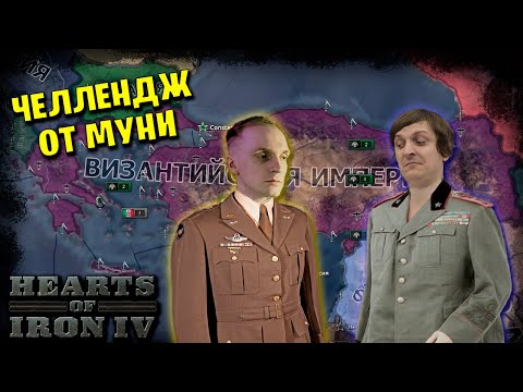 Видео: Hearts of Iron IV  (Стрим от 01.07.2023)