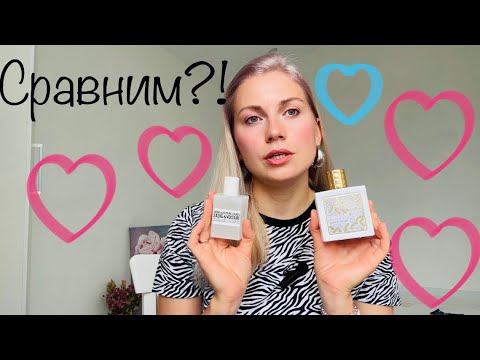 Видео: Lattafa Qaed Al Fursan Unlimited и This is Her Zadig & Voltaire || Аналоги и кто это сказал?🥥🍍🍨