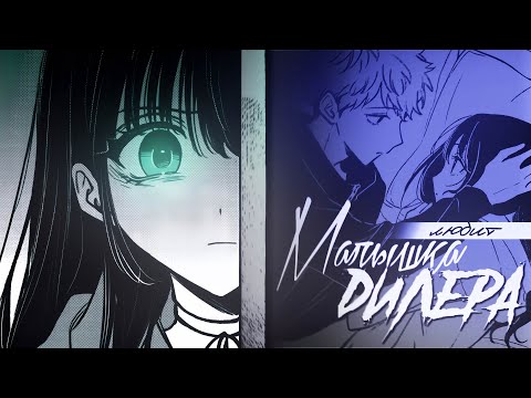 Видео: *AMV-MMV COLLAB* И ты кровью подпишешься под каждым их словом ||HBD @suuniz