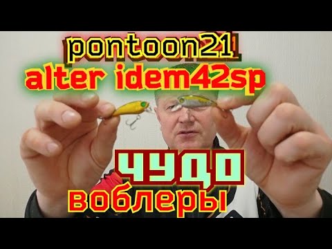 Видео: лучшие воблеры на голавля.с таким набором,Всегда с уловом.ЭТО ФАКТ