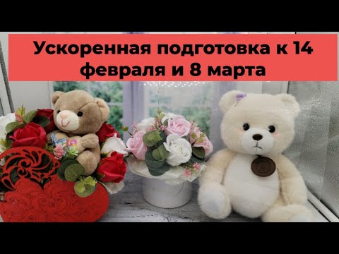 Видео: Подготовка к сезону/в ускоренном режиме готовлю ассортимент /пенные розы