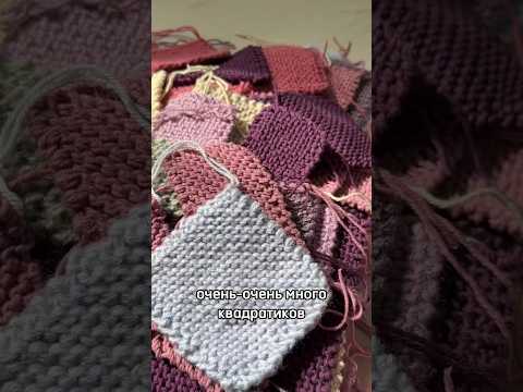 Видео: Знаешь, если взять … #knitsy