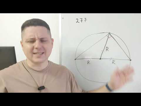 Видео: 7-классники настолько круты, что уже могут решать ОГЭ 