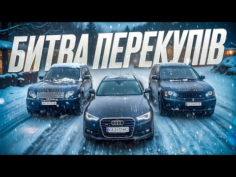 Видео: 2 Покупки які по душі. І все одно на думку людей в маршрутці. Я про Ваз 99 і про Сенс