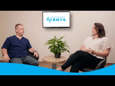 Видео: ВИТА Подкаст: Лекарствена безопасност
