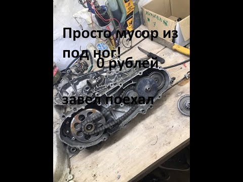 Видео: Самурай, как собрать скутер из мусора на полу! Yamaha Mint