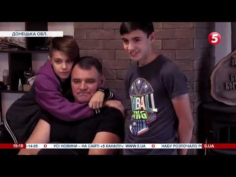 Видео: День усиновлення: Історія про пастора з Донеччини, який став батьком для 35 дітей