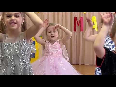 Видео: Утренник 8 марта