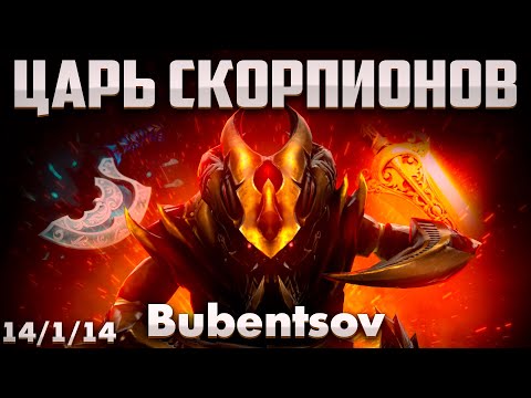 Видео: СК ВЫШЕЛ ВЫНОСИТЬ В ДОТА 2 / Sand King DOTA 2
