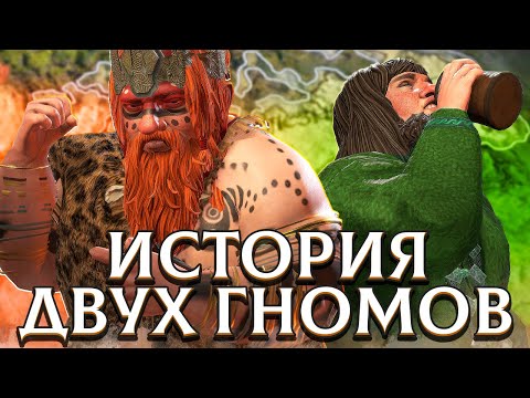 Видео: Я НАПИЛСЯ, ЧТОБЫ ОТЫГРАТЬ ГНОМА в Crusader Kings 3: Властелин Колец feat. @GiovanniStuart