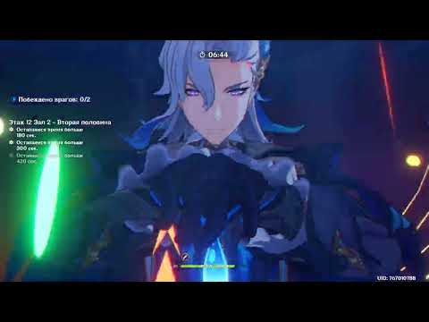 Видео: Genshin Impact. Бездна 10.2025. На русском. Без комментариев. (Japanese Dub)