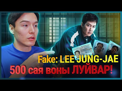 Видео: АЙМАР ЮМ БОЛЖЭЭ. 😦