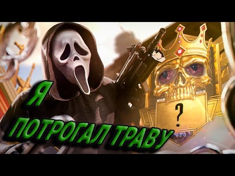 Видео: Я замедлил это видео в 5 раз чтобы ты мог увидеть мои движения в CALL OF DUTY