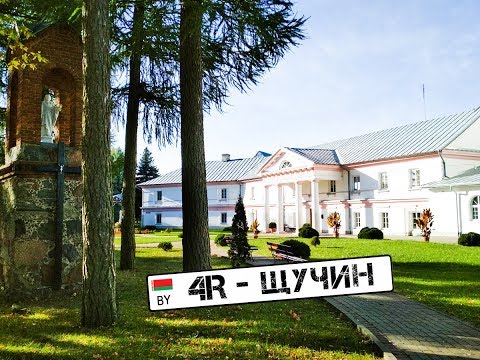 Видео: "Четвертый Регион - Щучин"