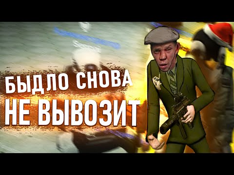 Видео: [БудниАдмина] БЫДЛО ПОЛУЧАЕТ БАН В Garry's Mod DarkRP
