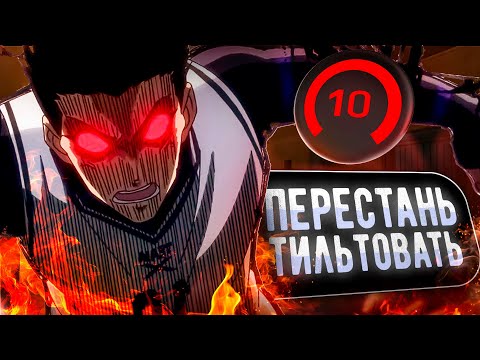 Видео: Почему ты тильтуешь в CS2