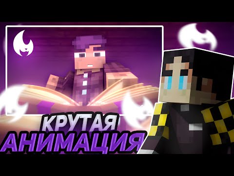 Видео: РЕАКЦИЯ СЕКБИ на АНИМАЦИЮ ФАРАДЕЯ | Нарезка Секби