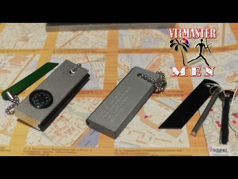 Видео: Огнива с магнием в комплекте.