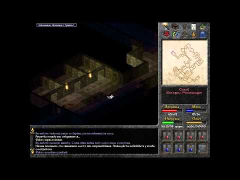 Видео: Eschalon Book I прохождение на русском - 8 серия "В склепе" часть 2"