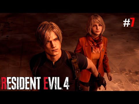 Видео: БЕСПОЛЕЗНЫЙ КАРЛИК МУТАНТ  ► Resident Evil 4 Remake  ► Серия#7