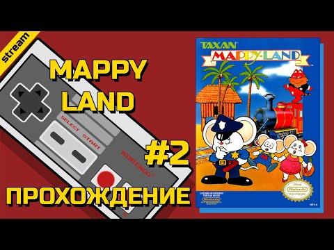 Видео: MAPPY LAND ► NES ► ПРОХОЖДЕНИЕ ► ЧАСТЬ 2 ► ФИНАЛ