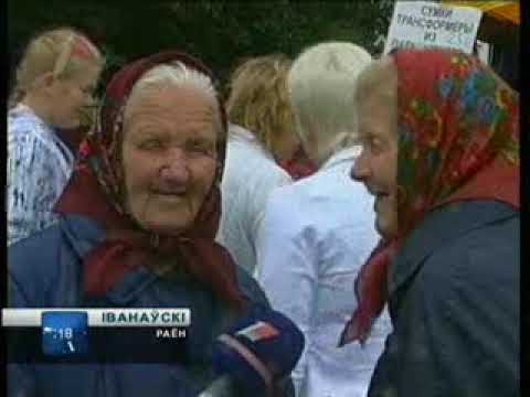 Видео: Мотоль Фэст 2010