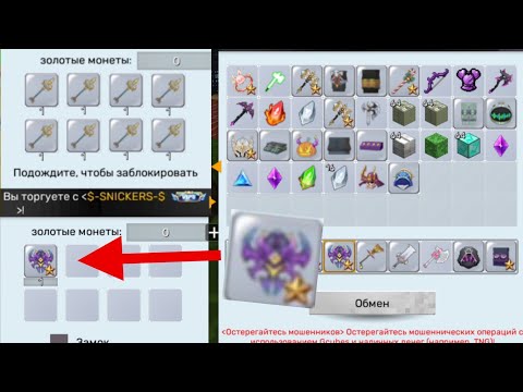 Видео: Что предложат игроки за щит в Skyblock?! #blockmango #skyblock #blockmangoskyblock