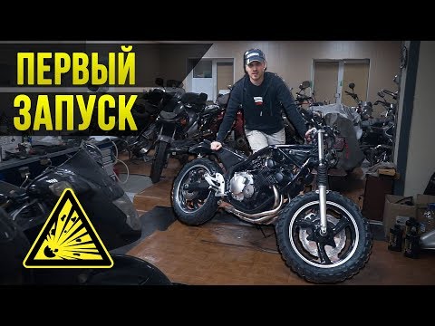 Видео: #ДИВЕРСИЯ 7: Красим движок и первый запуск