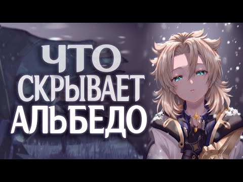 Видео: Краткий пересказ сюжета прошедших ивентов | Версии 2.0 - 2.8 | Лор Genshin Impact