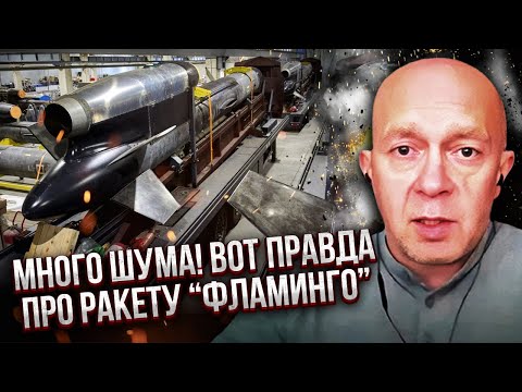 Видео: ГРАБСКИЙ: ВАМ ПОКАЗЫВАЮТ КАРТИНКУ! Ракета появится ЛИШЬ К ЭТОЙ ДАТЕ. Вот в чем главная проблема