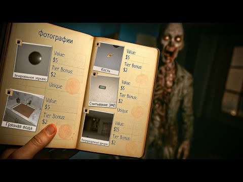 Видео: ЛУЧШАЯ СЛОЖНОСТЬ ДЛЯ ИДЕАЛЬНОГО РАССЛЕДОВАНИЯ || PHASMOPHOBIA