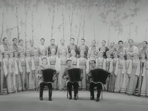 Видео: УРАЛЬСКИЙ РУССКИЙ НАРОДНЫЙ ХОР Концерт, 1962