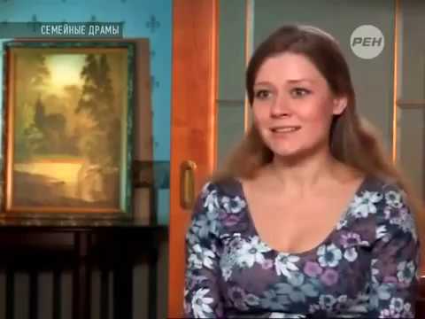 Видео: Семейные драмы  11 2016 эфир 1