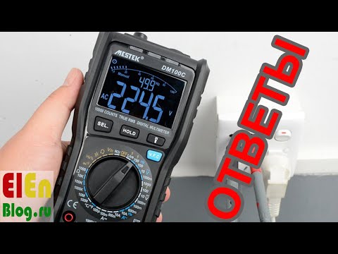 Видео: ОТВЕТЫ. Частотомер, Аккумуляторы, Крутой мультиметр из Китая.