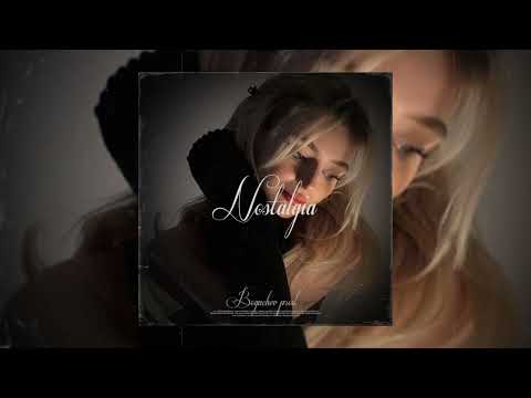 Видео: (FREE) Macan x Bakr x Xcho Type Beat - "Ностальгия" (Bogachev prod.)