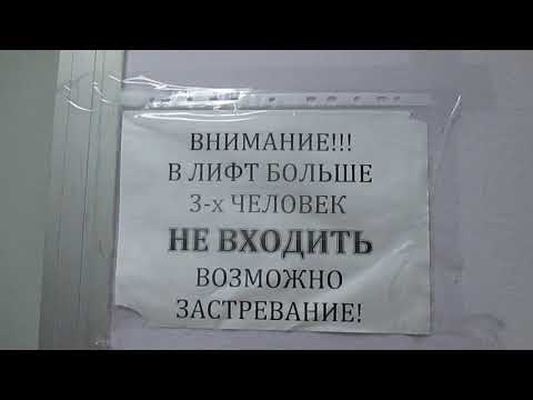 Видео: 3 лифта КМЗ и 1 пассаж. КМЗ-(модер. OTIS) @ г. Москва, ул. Академика Капицы, д. 26к1-1 (2111)