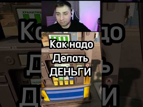 Видео: Бизнесмен) ПОДПИСЫВАЙТЕСЬ . Полный ролик на канале #кооперативные игры #прохождение  #геймплэй