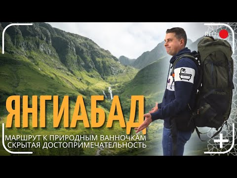 Видео: В Этом Месте Узбекистана Нет Ни Одного Туриста