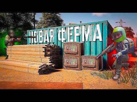 Видео: ТЫ ИГРАЕШЬ ФЕРМУ НЕПРАВИЛЬНО! ГАЙД ПО ФЕРМЕ 2.0 В Arena Breakout Infinite!