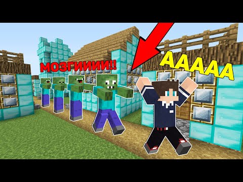 Видео: ПРО ПЕРЕОДЕЛСЯ В ЗОМБИ И ЗАТРОЛЛИЛ ХАРДИ В МАЙНКРАФТ ! ТРОЛЛИНГ ПРОФЕССИОНАЛА И ЛОВУШКА В MINECRAFT
