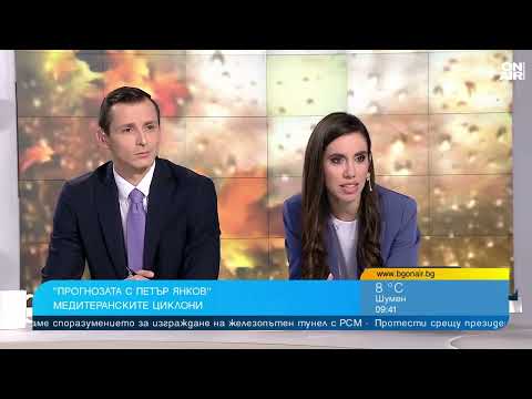 Видео: Прогноза за времето: Синоптик предупреди за застудяване и валежи от дъжд в България