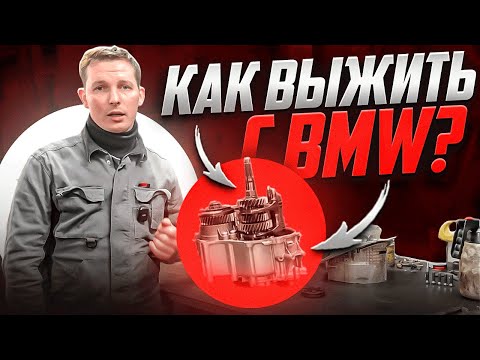 Видео: BMW k1600gtl поломка кпп. Импортозамещение в деле