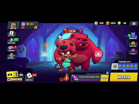 Видео: Ззззз