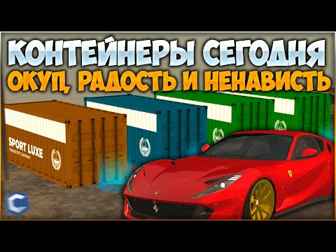 Видео: ЗАЛЕТЕЛ НА КОНТЫ СПУСТЯ 6 МЕСЯЦЕВ! ОСТАЛСЯ В ПЛЮСЕ! МЕНЯ ХОТЯТ ЗАБАНИТЬ? - CCDPlanet