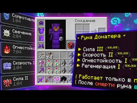 Видео: Я Купил САМЫЙ ДОРОГОЙ ШАР С САМЫМ БОЛЬШИМ УРОНОМ На СЕРВЕРЕ REALLYWORLD