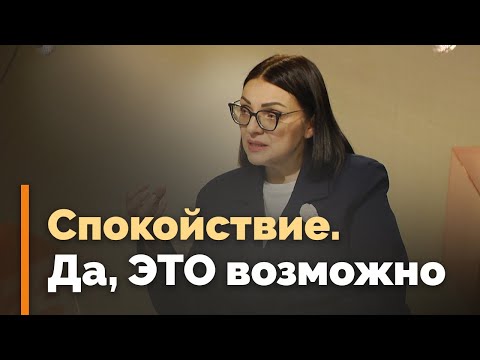 Видео: 3 правила человека с устойчивой психикой | Я и мой характер
