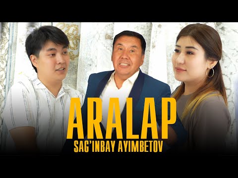 Видео: Сағынбай Айымбетов - Аралап | Sag'inbay Ayimbetov - Aralap