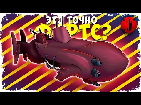 Видео: БИТВА УПРАВЛЯЕМЫХ ПОДЛОДОК В ТУННЕЛЯХ ВУЛКАНА И МОРСКОЙ БОЙ КОРАБЛЕЙ В FORTS! #249