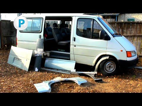 Видео: Форд Транзит - начало ремонта