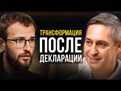 Видео: ЧТО БЫЛО ДАЛЬШЕ? Мой бизнес после ДЕКЛАРАЦИИ Михаила Гребенюка...